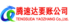 建瓯收债公司